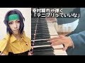 幸村精市が弾く】テニプリっていいな- やさしいピアノ・ソロ アニメ