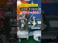 Do You Want to Develop a Plaster Product?