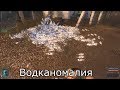 ЧТО ЕСЛИ ВЫПИТЬ 1000 БУТЫЛОК ВОДКИ В S.T.A.L.K.E.R. + сохранение