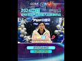 反弹蹦床 锁旭东 #tongshen  China Amusement Industry Development Conference and Exhibition Expo