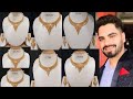 New Gold Necklace || नए सोने के हार के डिज़ाइन #goldnecklace #goldset