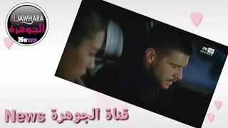 الحلقة 2 مسلسل تركي لن اتخلى ابدا مترجمة