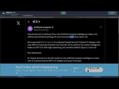 Kimi K3がFrontend Arena首位に！GPT-Live登場やAI開発時代の設計論など最新テックニュース #181
