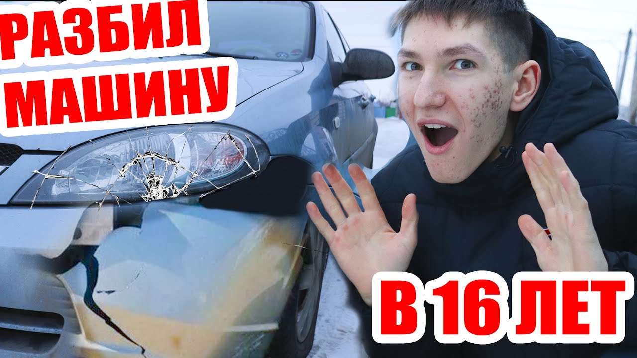 Град разбил машину видео