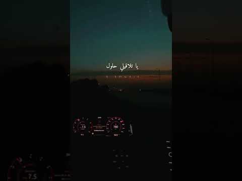 بعد الكلام اللي اخره سلام احمد كامل   اكسبلور حالات   اغاني لايك 