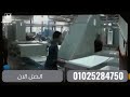 مركز صيانة   لصيانة الثلاجات والغسالات بعد انتهاء فترة الضمان