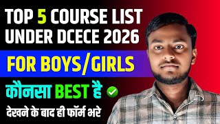 Bihar Dcece Top Course List 2026Top Course Under Dcecebest Course List For Pmpmm