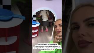 Ханна о том, как прошёл день (InstaStories)