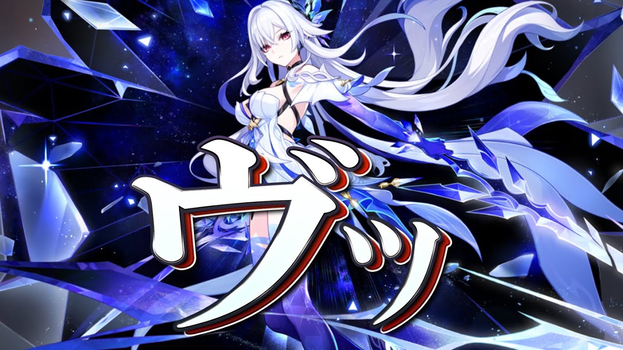 誘惑と闇に負けし者