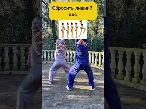 Приседания, которые меняют