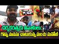 దర్శకరత్నకు నివాళులు.. గొప్ప మనసు చాటుకున్న మంచు మనోజ్ | Manchu Manoj | Dasari Narayana Rao | Prime9