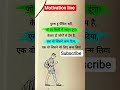 motivation short|| #motivational #life #quotes