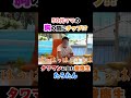 こんな夫婦どう?#たろたん#タワマンに住む慶應生#鎌倉スローライフ