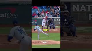 【驚愕】山本の反射神経2連発の瞬間‼ #野球 #野球解説