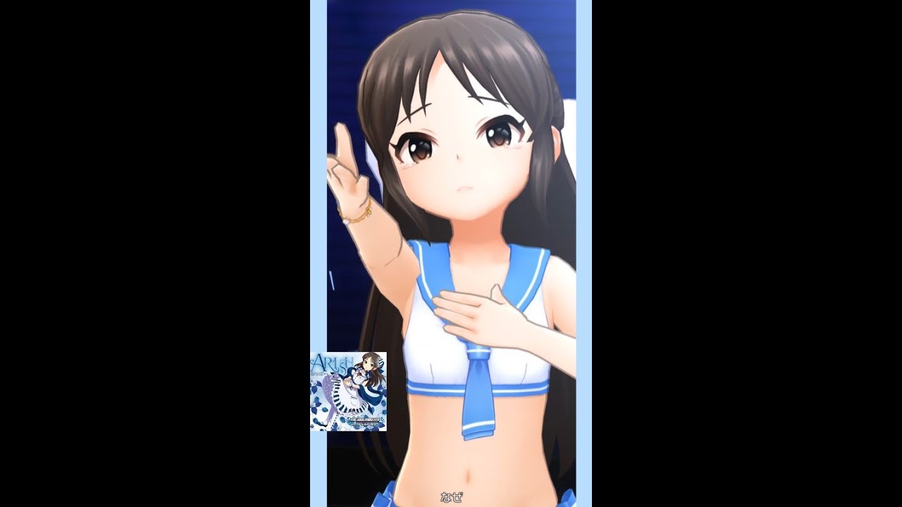 デレステMVスマート】in fact (橘ありす) セーラーミズギ - YouTube