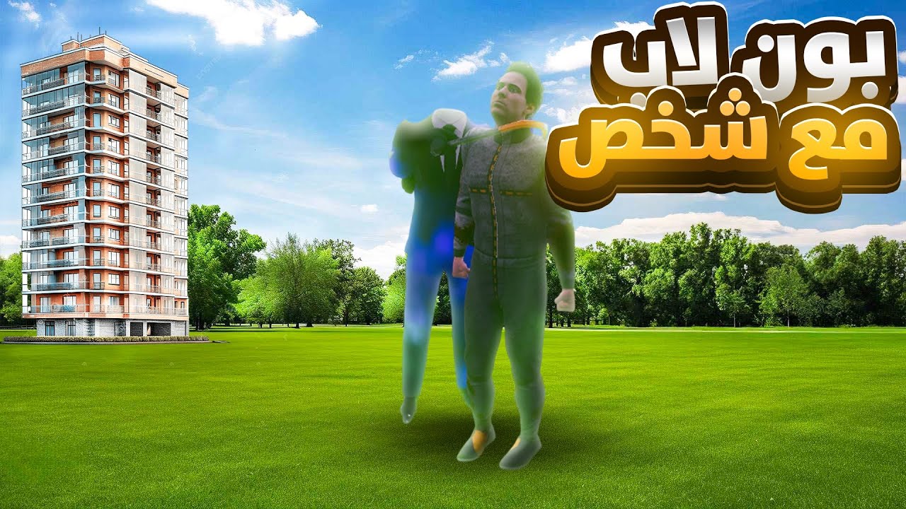 Bonelab|🔥🤣افضل لعبه واقعيه؟