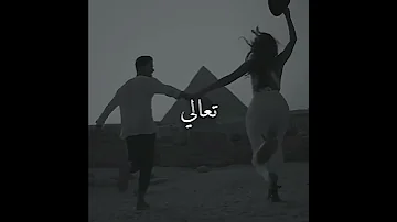 تعالي واسقطي مطرا ع عطشي وصحرائي كاظم الساهر حالات واتس اب 