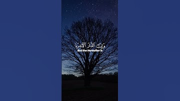 سورة العنكبوت | Abdulrahman Mossad عبدالرحمن مسعد 🤍  #اكسبلور  #قرآن