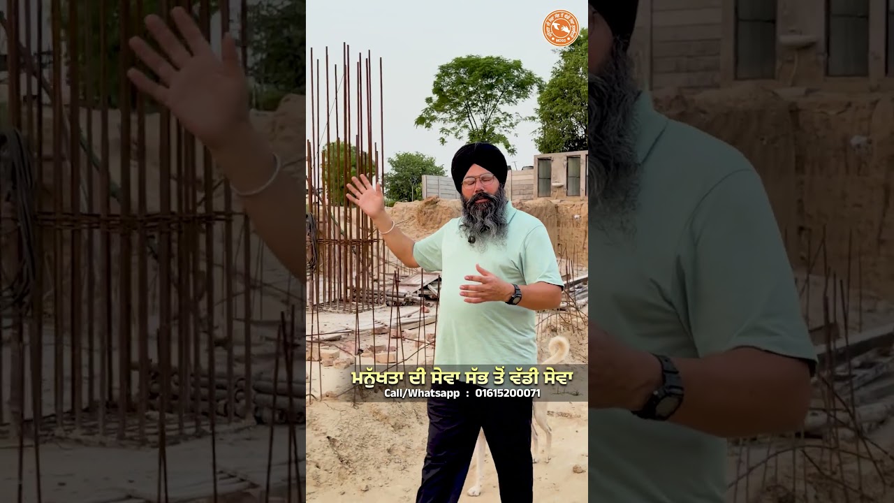 ⁣ਮਾਤਾਵਾਂ, ਭੈਣਾਂ ਅਤੇ ਬੱਚੀਆਂ ਲਈ ਬਣ ਰਹੀ ਬਿਲਡਿੰਗ ਦਾ ਕੰਮ ਜਲਦੀ-ਜਲਦੀ ਨੇਪਰੇ ਚੜੇ , ਕਰਿਓ ਅਰਦਾਸ ਅਤੇ ਸਹਿਯੋਗ