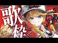 【ラップ歌枠】初見さんも常連さんも！今夜はWake Up Peopleしましょ✨初見＆ROM歓迎【KARAOKE＊singing stream】