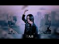 BUCK-TICK / RENDEZVOUS ~ランデヴー~ オリジナルカラオケ PV ver. 歌詞字幕付き 弾いてみた