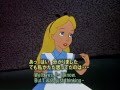 英語学習　Alice in Wondreland 17　ふしぎの国のアリス17　ハートの女王