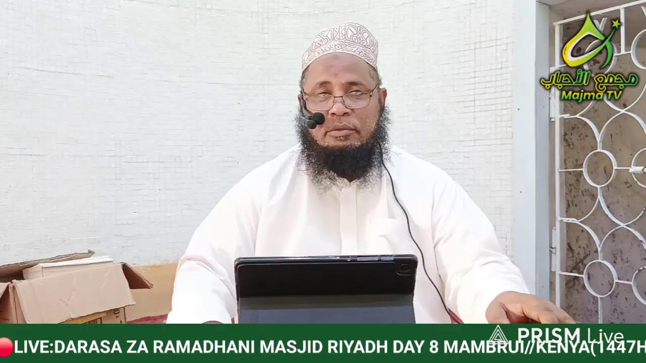 🔴LIVE:DARASA ZA RAMADHAN MASJIDRIYADH DAY 8 MAMBRUI// KENYA |1447H, 2026)