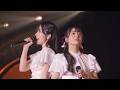 Ameiro (飴色) by DOLLCHESTRA