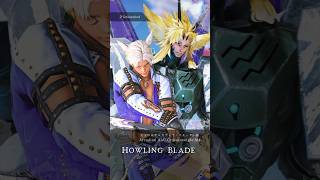 FF14 - ハウリングブレード：Unleashed / アルカディア クルーザー級｜Voice&amp;BGM  #ff14bgm #ファイナルファンタジー
