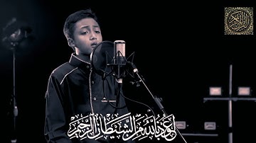 سورة المرسلات كاملة تلاوة رائعة وصوت جميل لقارئ صغير