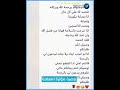 ابرز اجداث شهر شوال 2021 اطول شهر