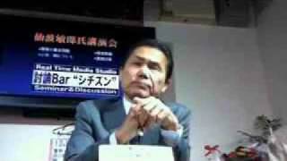 私が阿久根に行くのに最も反対したのは江川紹子さんです 江川紹子 検索動画28 私が阿久根に行くのに最も反対したのは江川紹子さんです 江川紹子 検索動画 28