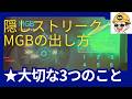 【mw3】核、語りき