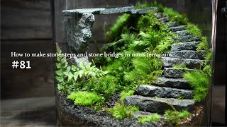 天空の石橋をつくる【苔テラリウムの作り方】｜How to make stone steps and stone bridges in moss terrarium #81
