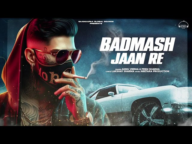 YouTubeでBadmash Jaan Re (Audio) || New Haryanvi Song Haryanvi 2024 | Latest Haryanvi | Song Badmash Jaan Reを視聴
