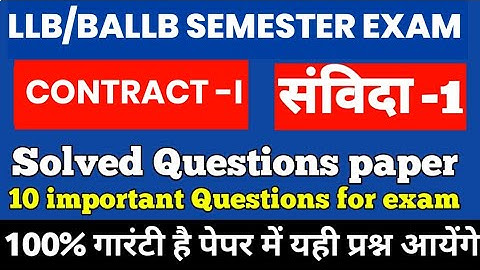 Contract -1 Solved Question Paper  || Contract -1 important Questions for LLB/BALLB 1st Semester