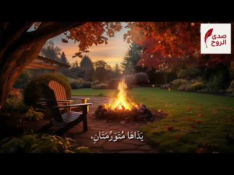 ا حين تكون الأم وطنا لا يشيخ 