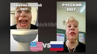 Do you speak English? English Vs Russia