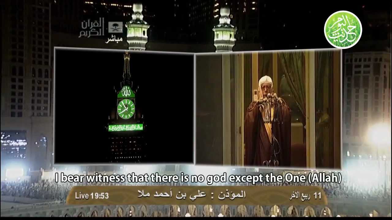 Makkah Isha Adhan w/Translation 21st Feb 2013