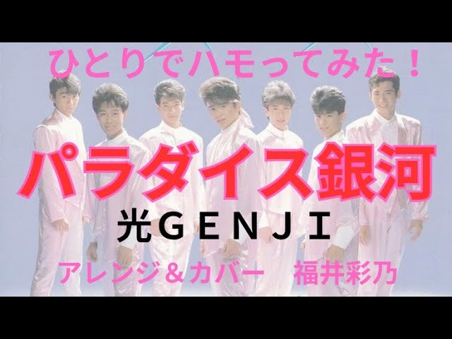 光GENJI/HEART'N HEARTS 71QQB64Qn-S._AC_UL210_SR210,
