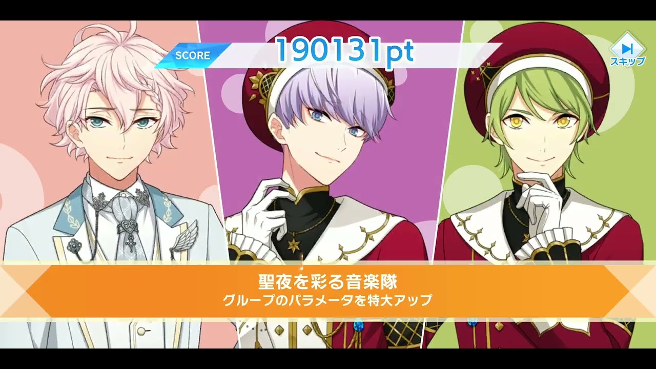 【初見】本番演奏 -クリスマス復刻