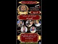 افراح ابو سرحان العريس احمد الفنان حازم درويش افراح ابو سرحان العريس احمد الفنان حازم درويش