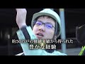 超高層マンション大規模修繕 の動画、YouTube動画。