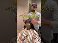 フェード女子現る。。。