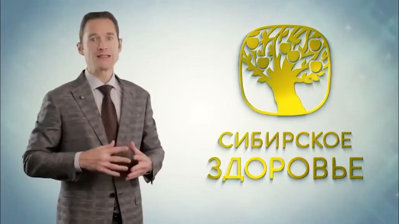 Защита печени Синхровитал IV от Корпорации Сибирское здоровье Эксперт ...