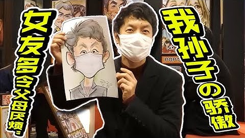 从零开始到红爆中日网络，日本导演竹内亮如何一步步创作《我住》系列纪录片【我住在这里的理由199 特别篇】