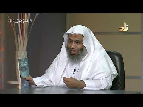 15 الرحلة في طلب الحديث الخطيب البغدادي ت ناصر الدمياطي دار الأنصار