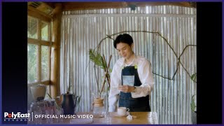 Drei Raña - Kamusta