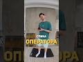Новый феномен «спина оператора» 🎥#массаж #массажер #самомассаж
