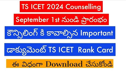 TS ICET Counselling Dates 2024 || TS ICET Counselling Process In Telugu || TS ICET Results 2024